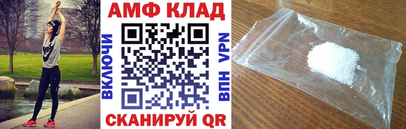 АМФЕТАМИН Premium  hydra tor  Нерчинск 