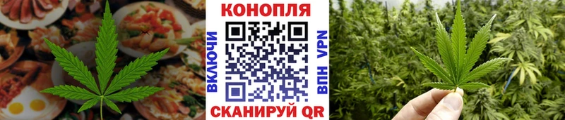 как найти закладки  Нерчинск  Canna-Cookies марихуана 