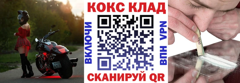Cocaine 99%  мега как войти  Нерчинск 
