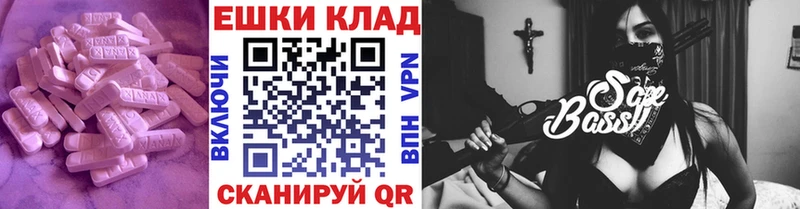 купить наркотики сайты  Нерчинск  Экстази ешки 