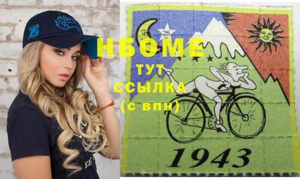 прущие крисы Алексин
