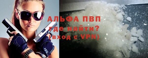jwh Абаза
