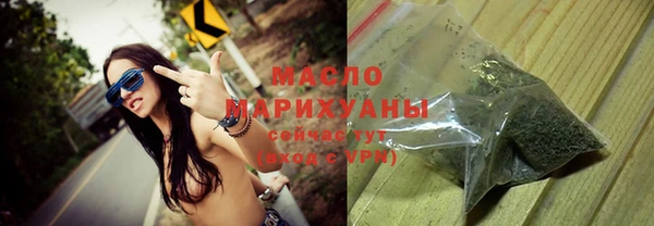 ECSTASY Абинск