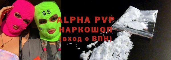 трава Ростов