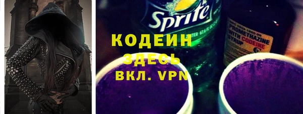 герыч Россошь
