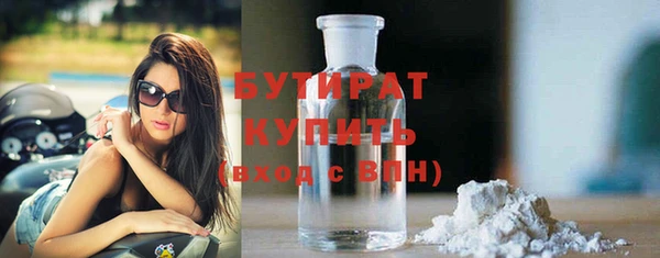 jwh Абаза