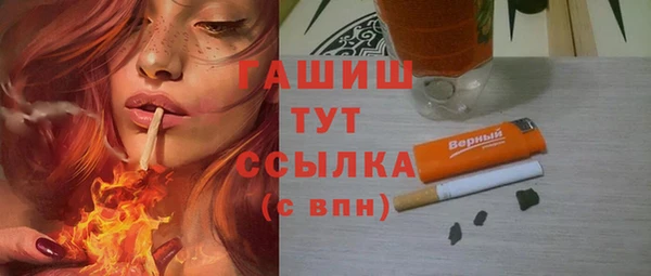 ECSTASY Абинск