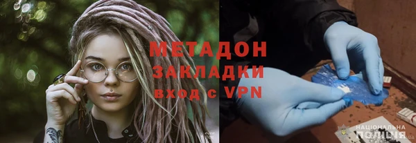 гидропоника Абдулино