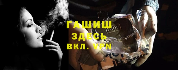 ECSTASY Абинск