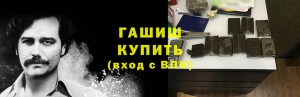 ECSTASY Абинск