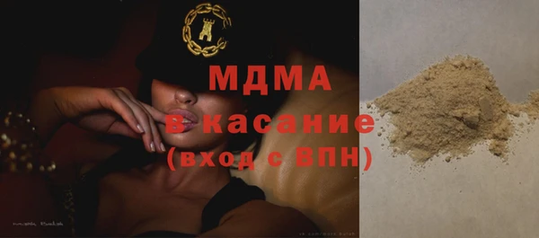 jwh Абаза
