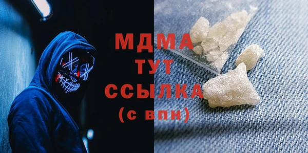трава Ростов