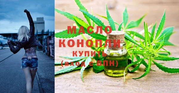 ECSTASY Абинск