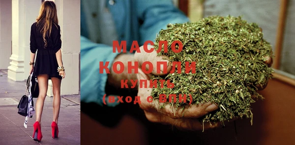 ECSTASY Абинск