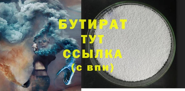 гидропоника Абдулино