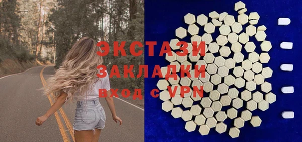ECSTASY Абинск