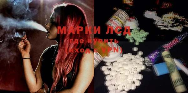 ECSTASY Абинск
