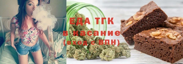 кокаин перу Рославль