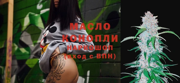 ECSTASY Абинск