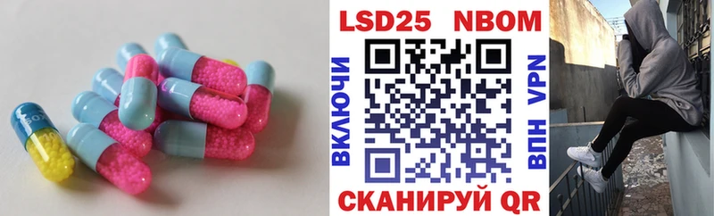 где продают наркотики  Нерчинск  ЛСД экстази кислота 