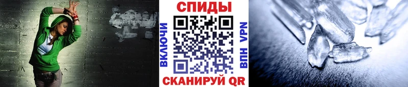 где купить наркоту  Нерчинск  Метамфетамин винт 