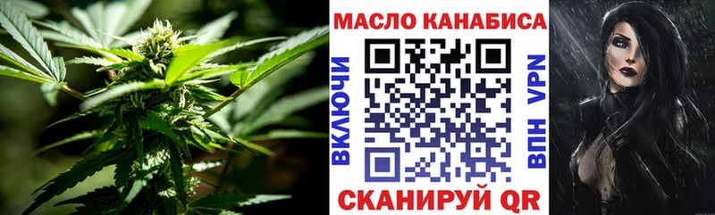 закладки  Нерчинск  Дистиллят ТГК Wax 